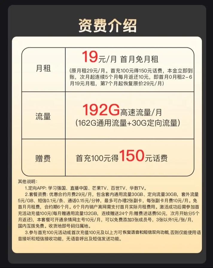 广电流量卡激活？广电流量卡激活二维码