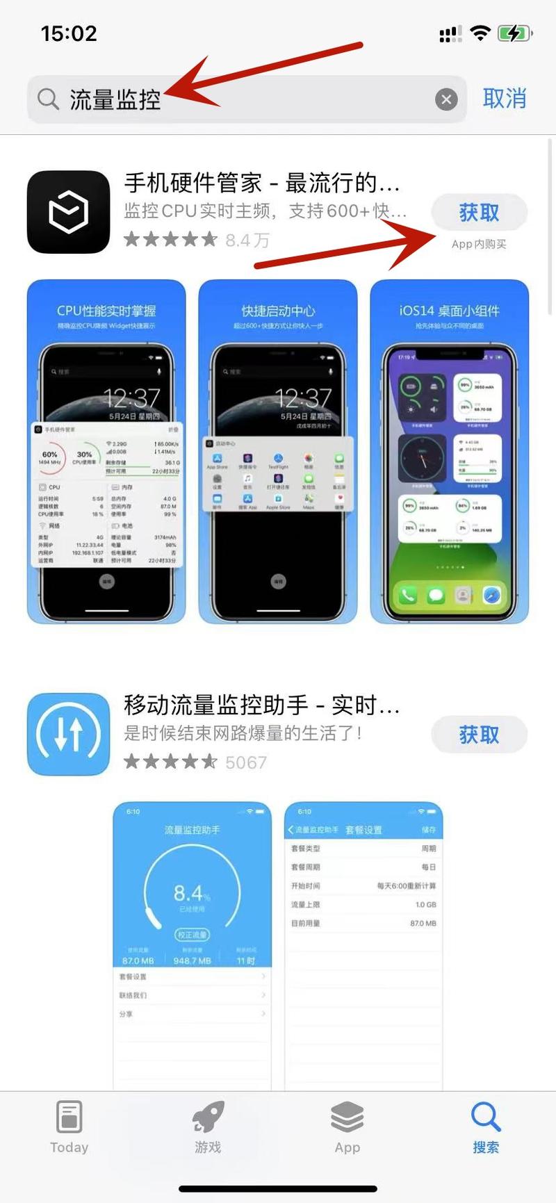 苹果副卡显示数据流量(苹果副卡流量用不了) 第3张 苹果副卡显示数据流量(苹果副卡流量用不了) 第3张