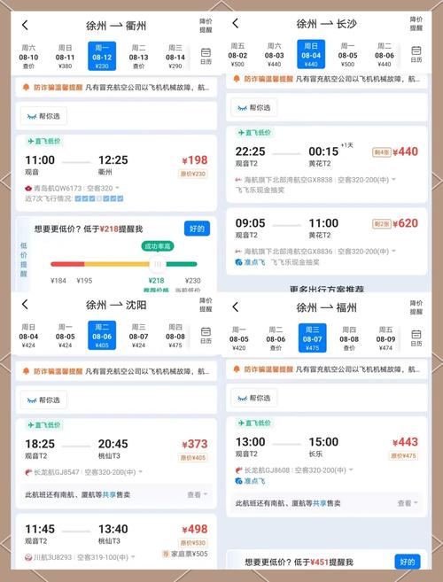机场办流量卡?机场办手机卡 第3张 机场办流量卡?机场办手机卡 第3张