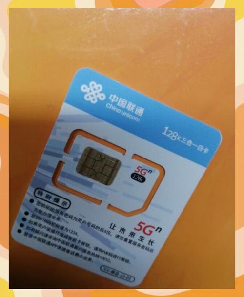 便宜流量多手机卡(流量多资费低的手机卡) 第1张 便宜流量多手机卡(流量多资费低的手机卡) 第1张
