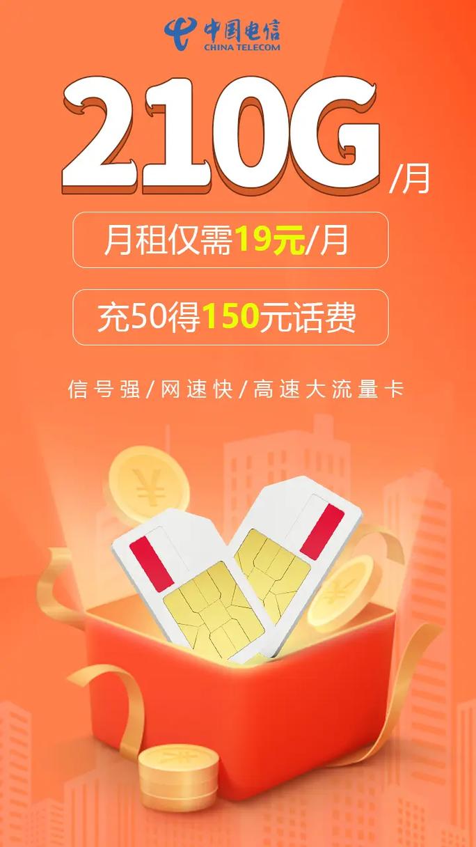 办新电话流量卡（办新电话流量卡多少钱）