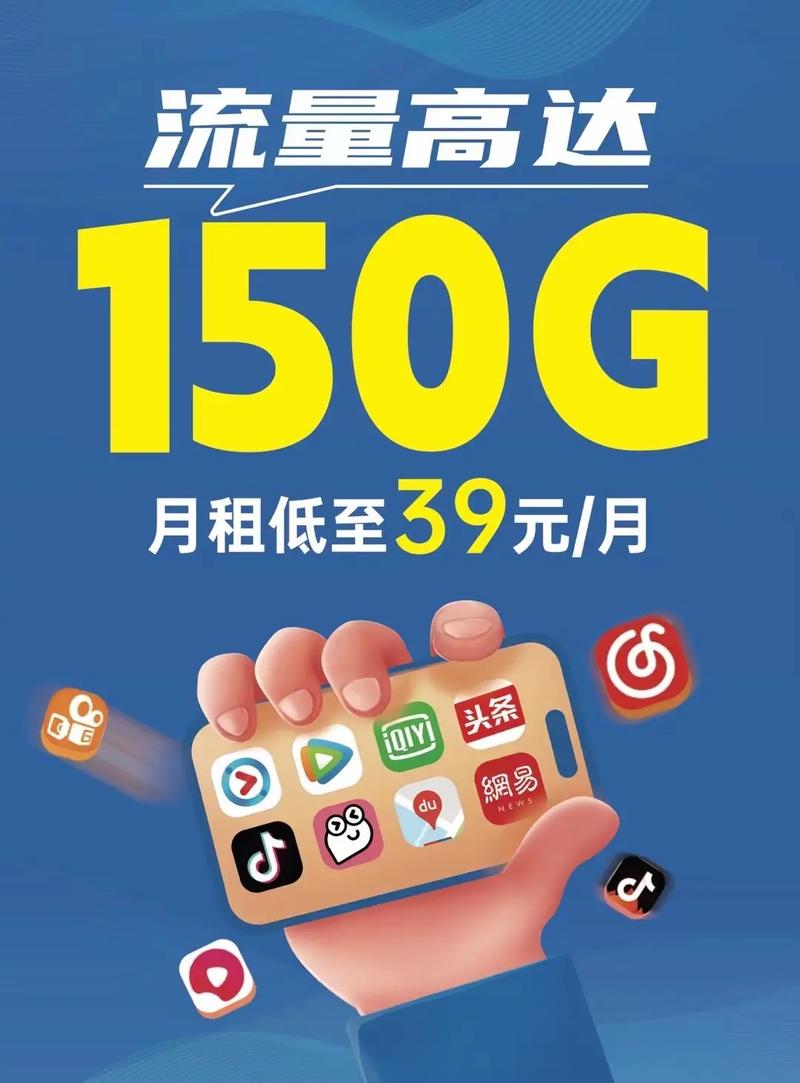 什么卡的流量比较划算,什么卡的流量比较划算又便宜 第2张 什么卡的流量比较划算,什么卡的流量比较划算又便宜 第2张