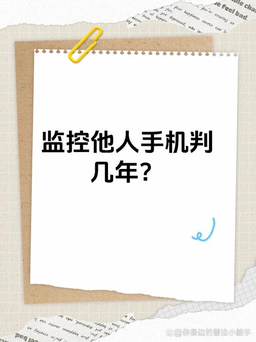 流量卡网警能，流量卡是否会被监听?
