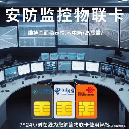 流量卡网警能，流量卡是否会被监听?