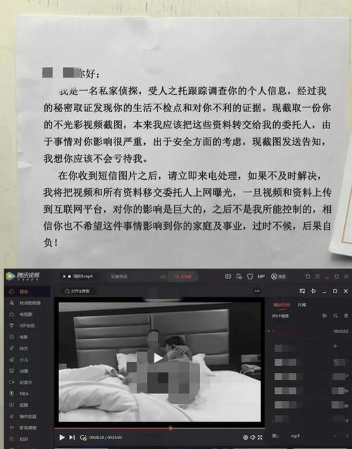 流量卡网警能，流量卡是否会被监听?