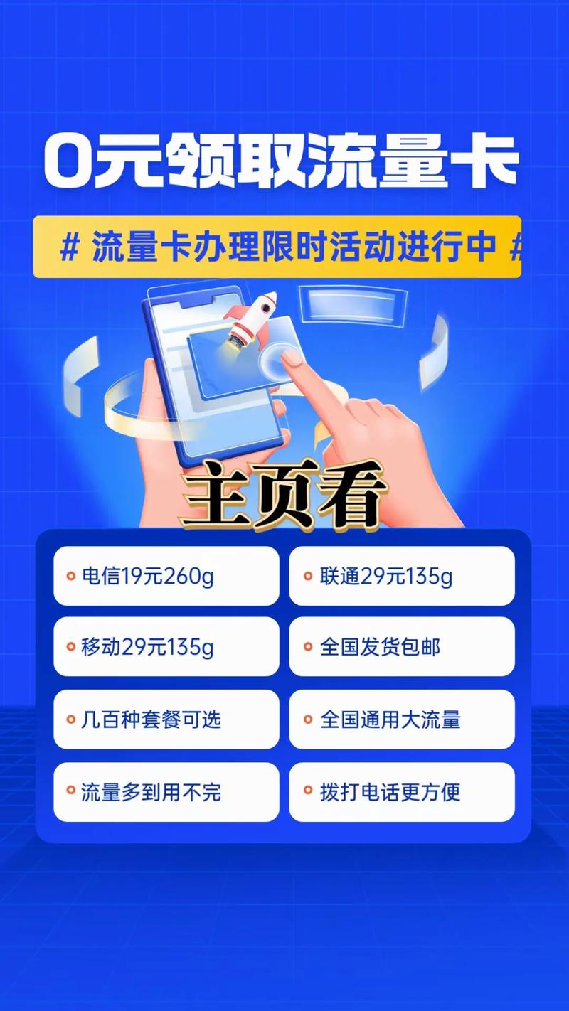 电信流量超卡（电信流量超卡怎么解决）