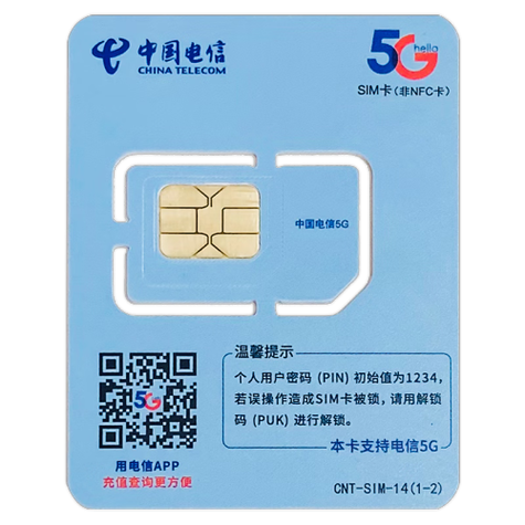电信流量超卡（电信流量超卡怎么解决）