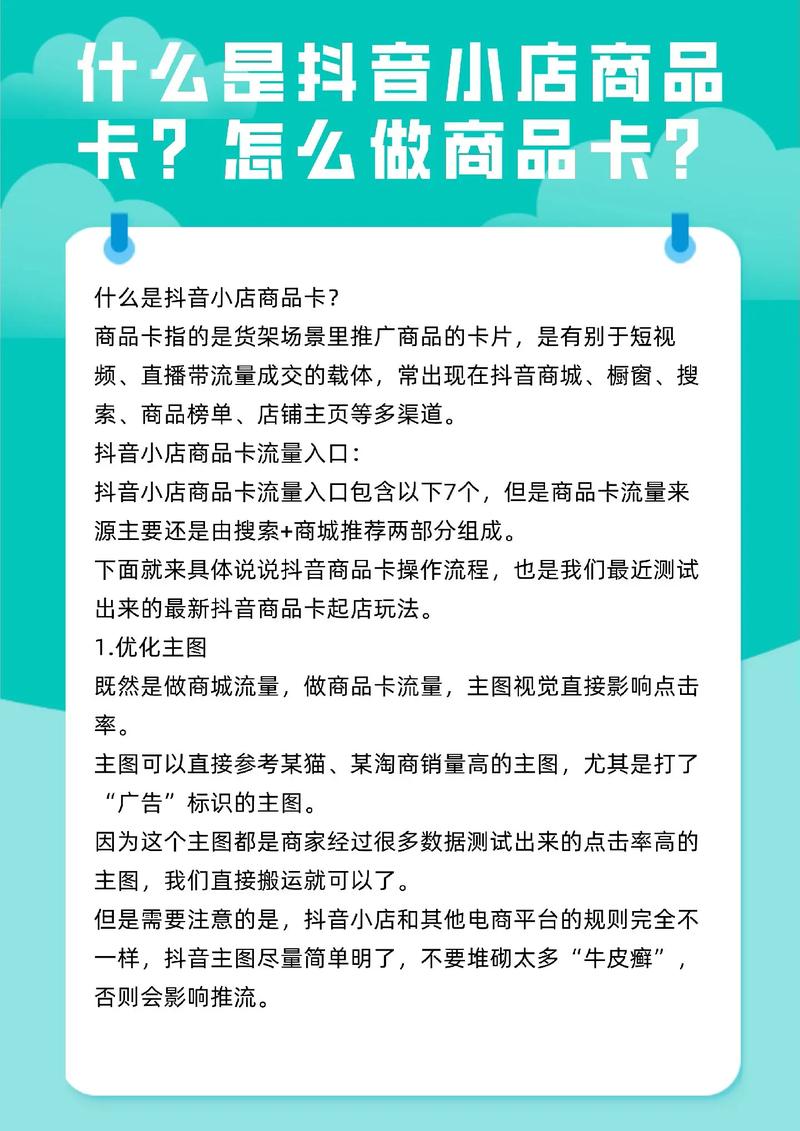 商品卡流量怎么扩大？卡商流量卡