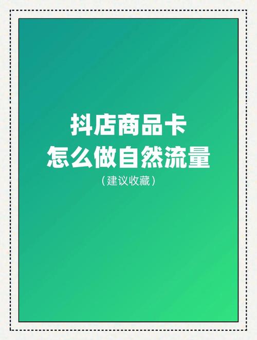 商品卡流量怎么扩大？卡商流量卡