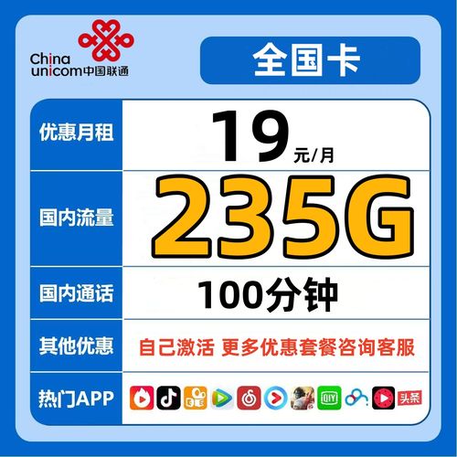 没有年龄限制的流量卡,没有年龄限制的流量卡有哪些 第8张 没有年龄限制的流量卡,没有年龄限制的流量卡有哪些 第8张