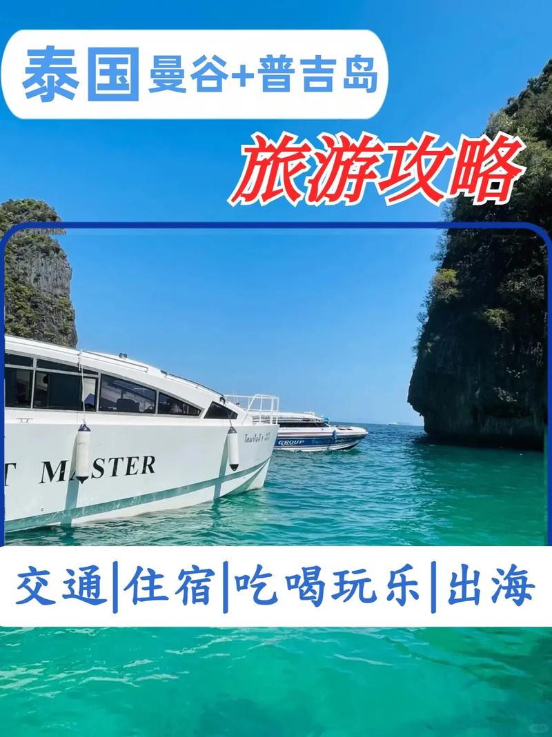 普吉岛机场流量卡?普吉岛世界机场 第8张 普吉岛机场流量卡?普吉岛世界机场 第8张