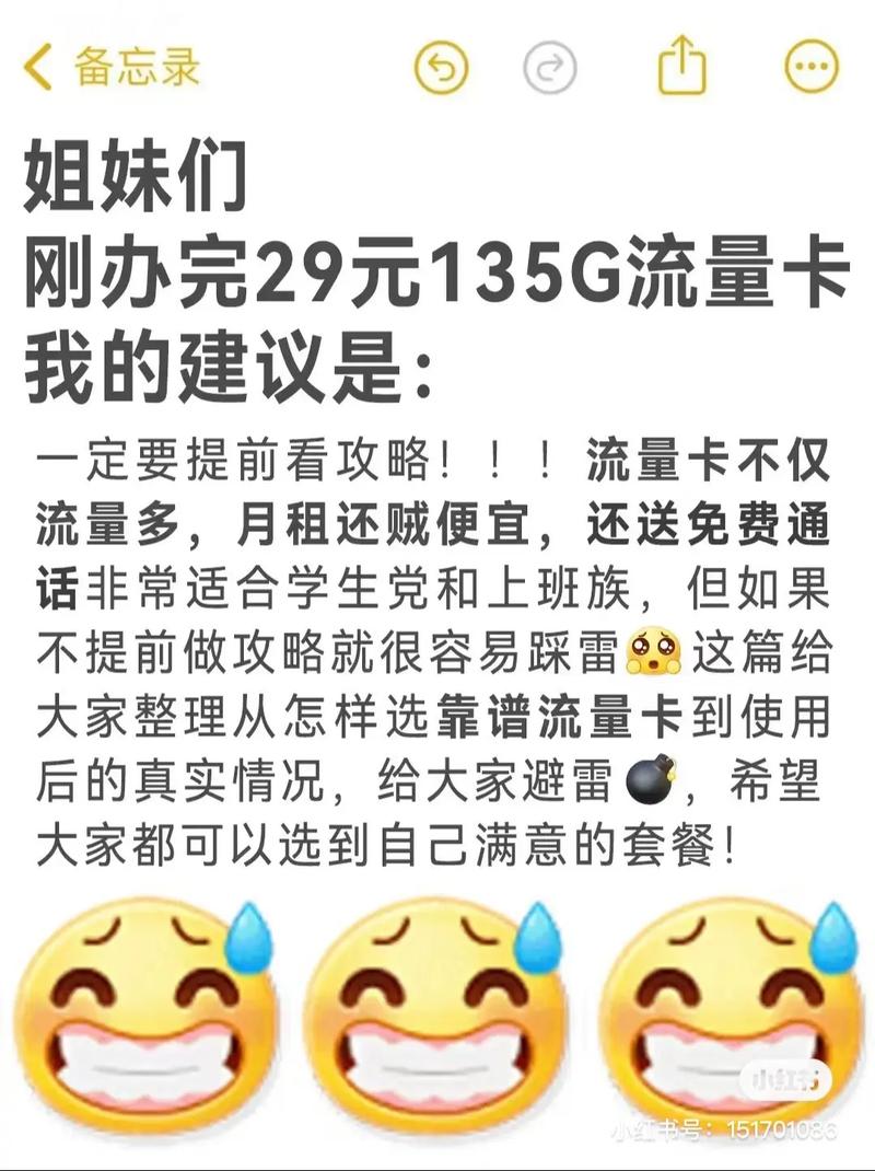 没有卡怎么办流量（没有卡怎么办流量套餐）
