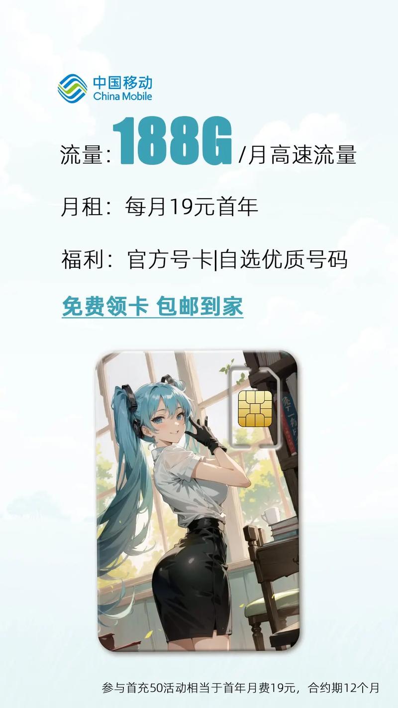 流量卡27号?流量卡27号充,几号能用 第1张 流量卡27号?流量卡27号充,几号能用 第1张