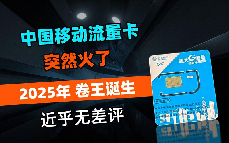 流量卡27号?流量卡27号充,几号能用 第2张 流量卡27号?流量卡27号充,几号能用 第2张