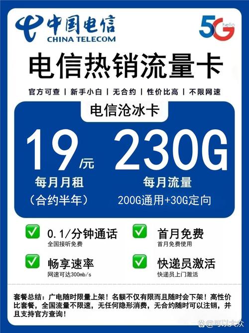 有没有用过流量卡的，流量卡有用吗?