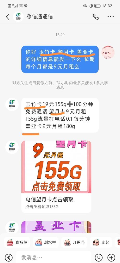 有没有用过流量卡的，流量卡有用吗?