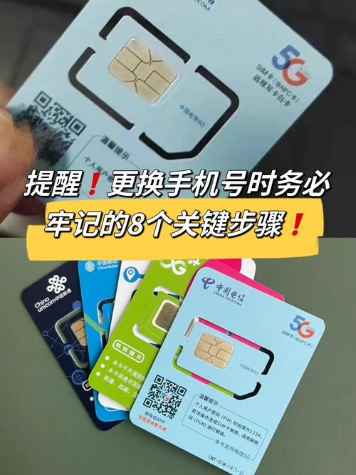 流量卡送手机号？送流量的电话卡