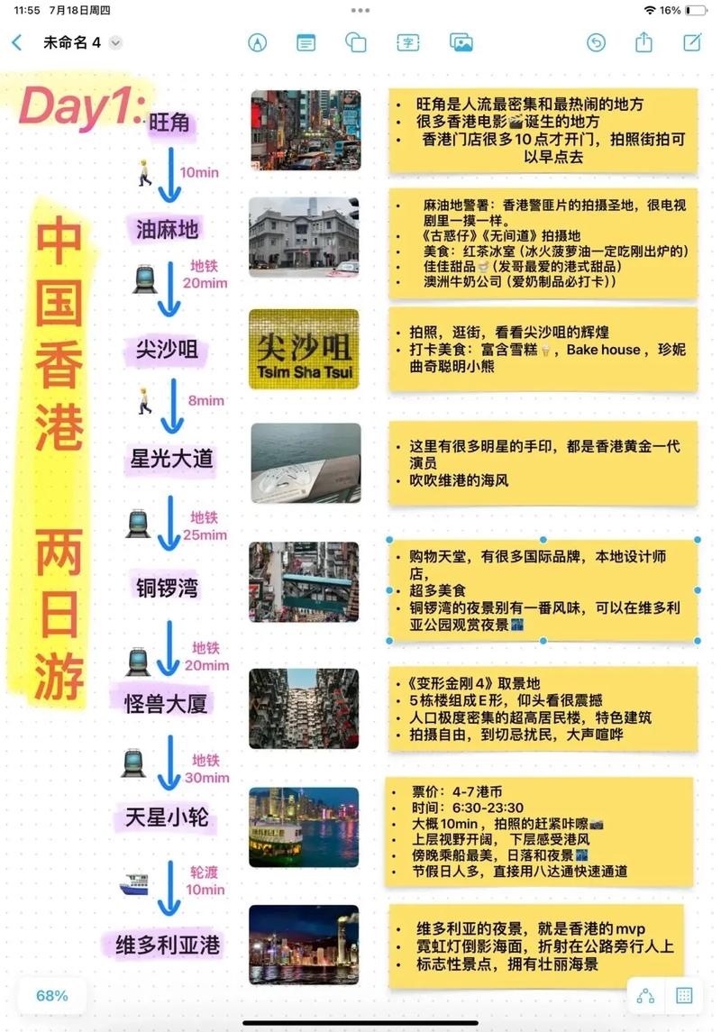 包含西九龙流量卡的词条 第6张 包含西九龙流量卡的词条 第6张