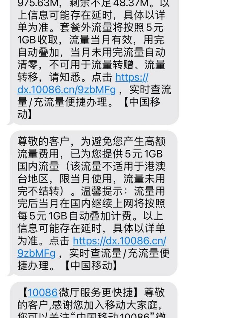 蚂蚁花卡流量？蚂蚁花卡套餐