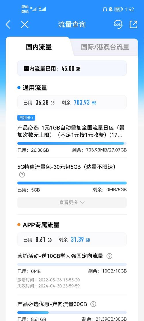 蚂蚁花卡流量？蚂蚁花卡套餐
