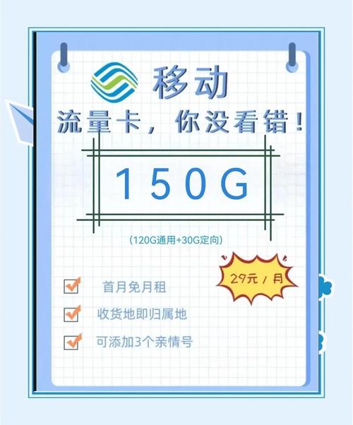 蚂蚁花卡流量？蚂蚁花卡套餐
