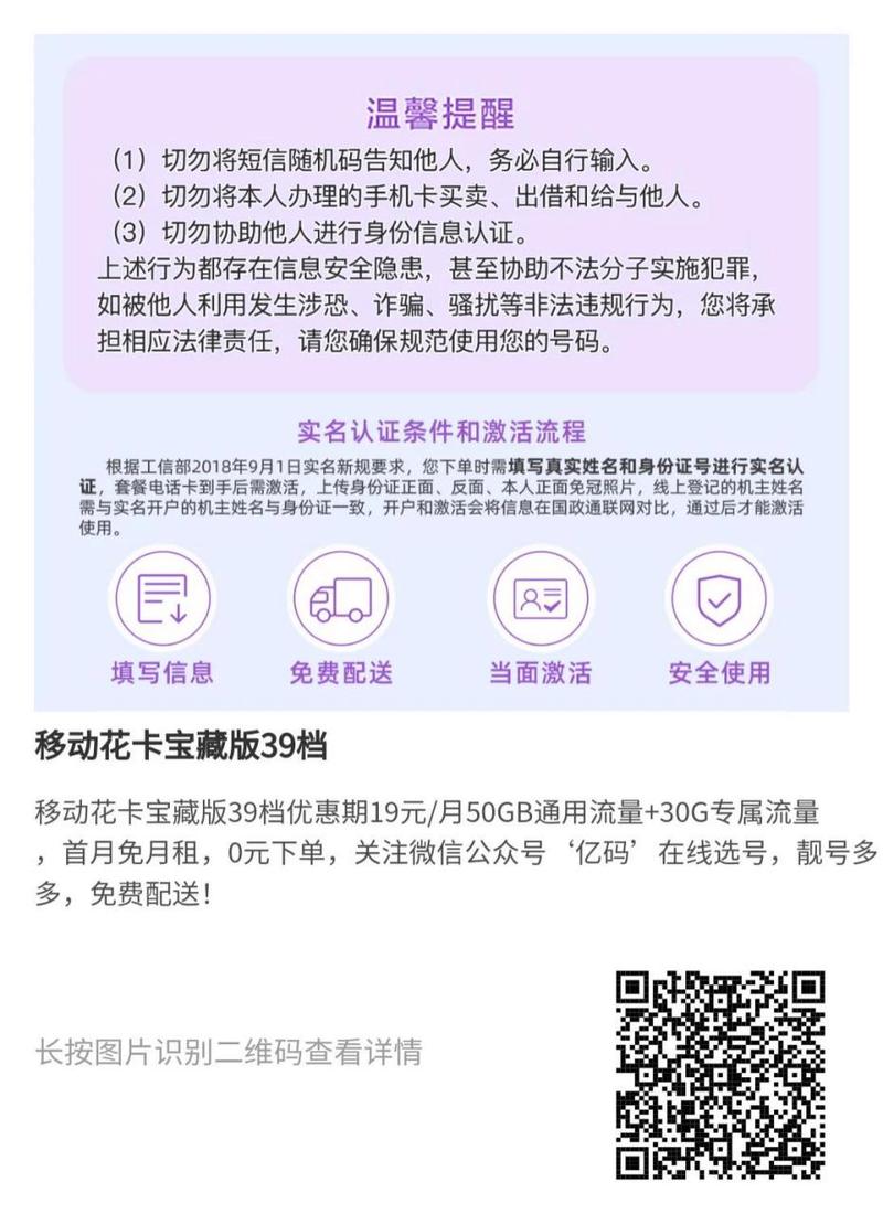 蚂蚁花卡流量？蚂蚁花卡套餐