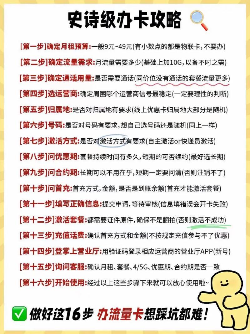 入境韩国流量卡，韩国流量卡可以开热点么