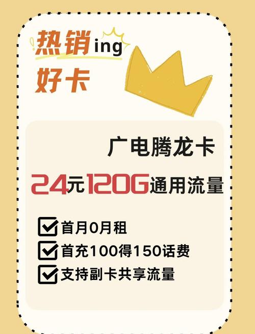 钉钉无限流量卡？阿里钉钉无限流量卡