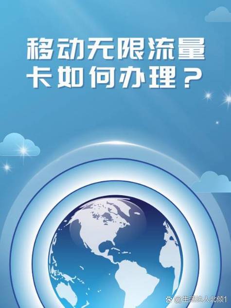 钉钉无限流量卡？阿里钉钉无限流量卡