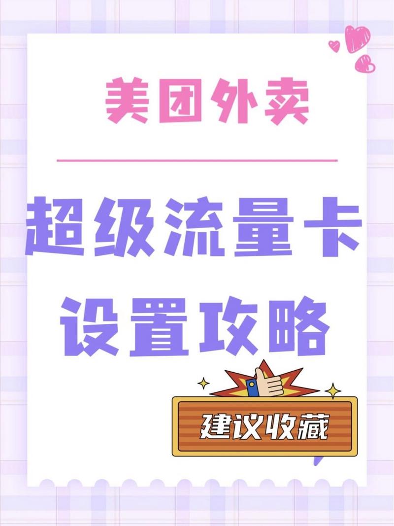 流量卡怎么取消，流量卡怎么取消订单
