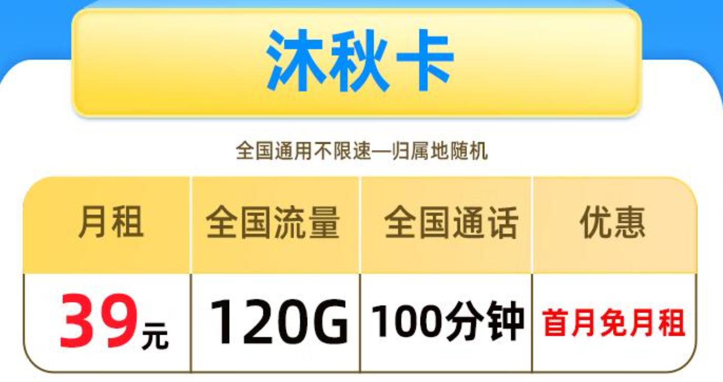 电信1000g流量卡(电信一千g流量卡) 第3张 电信1000g流量卡(电信一千g流量卡) 第3张