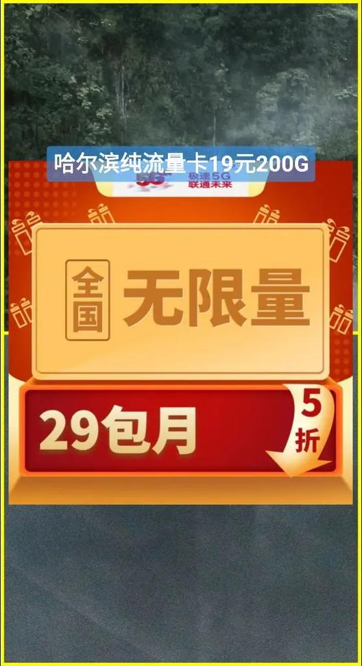 移动大圣卡100g流量,移动大圣卡怎么充值 第3张 移动大圣卡100g流量,移动大圣卡怎么充值 第3张