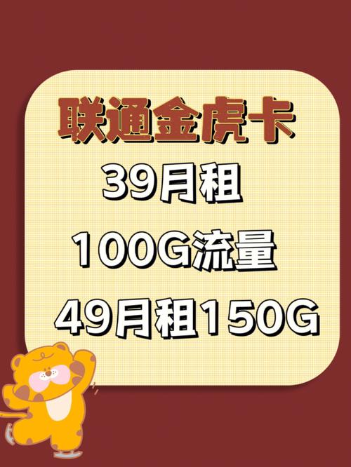好用联通纯流量卡推荐，好用联通纯流量卡推荐知乎