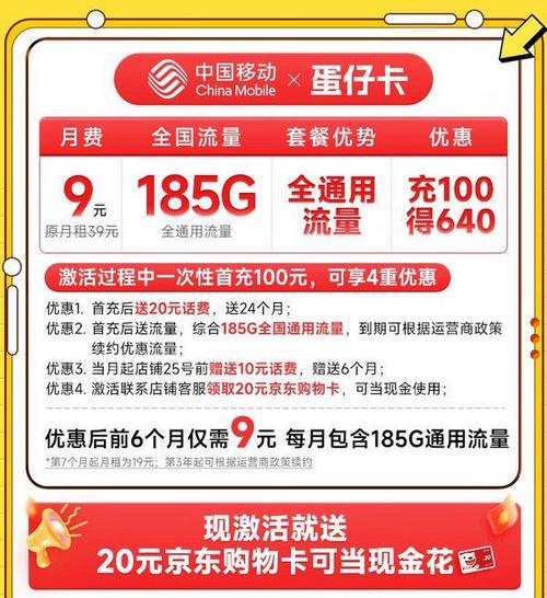 新加坡5g流量卡（新加坡手机卡怎么买流量）