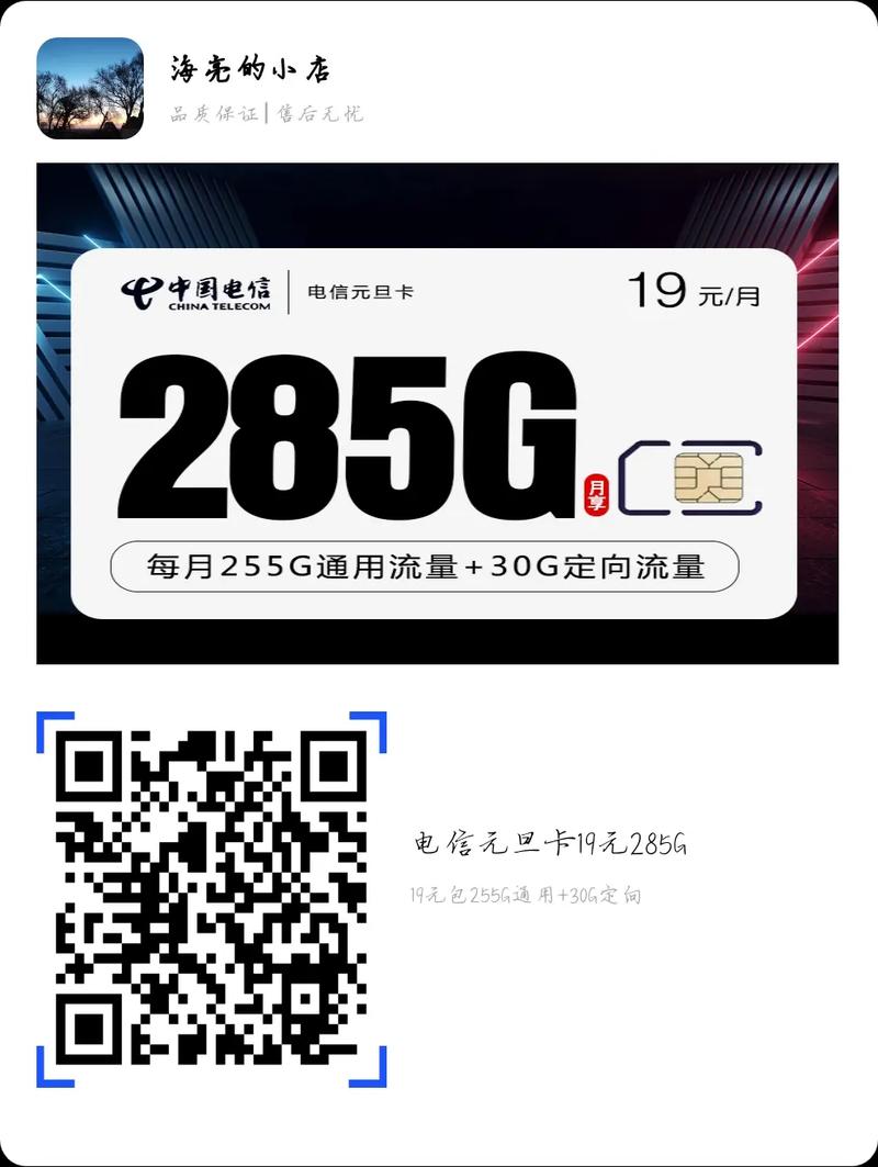 新加坡5g流量卡（新加坡手机卡怎么买流量）