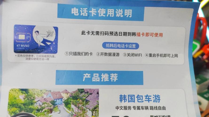 首尔便利店流量卡?流量便利店在哪 第5张 首尔便利店流量卡?流量便利店在哪 第5张