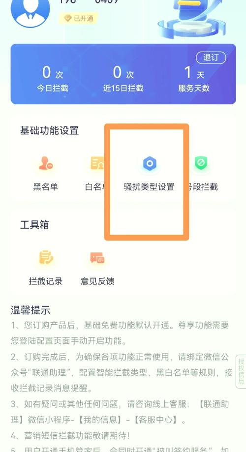 佛山归属地流量卡(佛山用什么流量卡比较好) 第5张 佛山归属地流量卡(佛山用什么流量卡比较好) 第5张