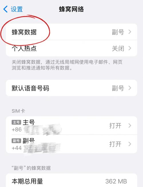 限制流量卡联通,限制流量卡联通可以用吗 第1张 限制流量卡联通,限制流量卡联通可以用吗 第1张