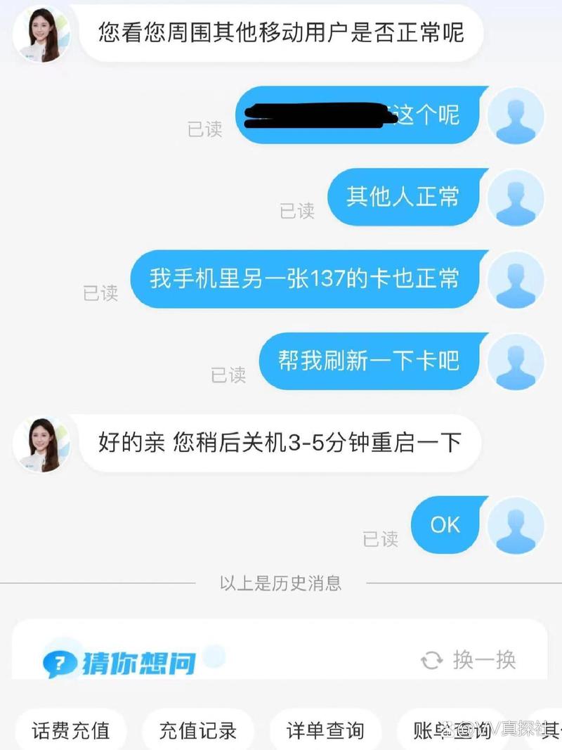 流量卡没有电话？流量卡没有电话号码吗