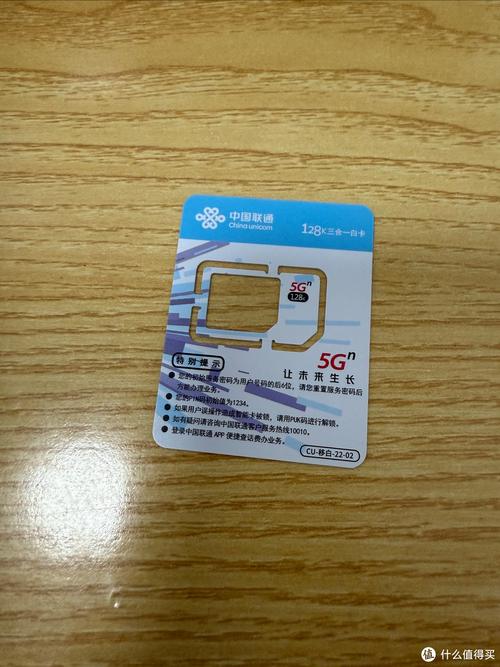 联通好流量卡，联通流量卡99元100g全国通用