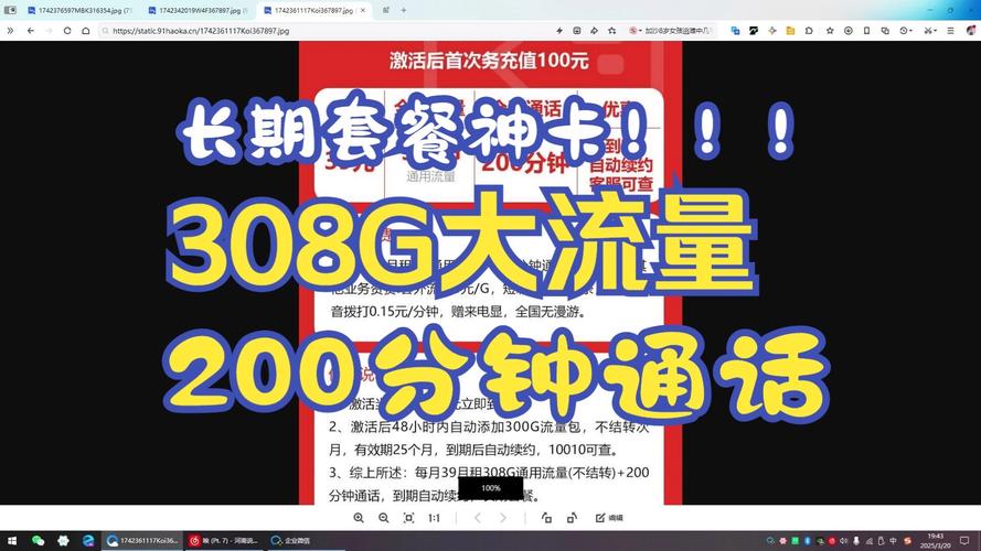 9月租流量卡（月租流量卡是什么意思）