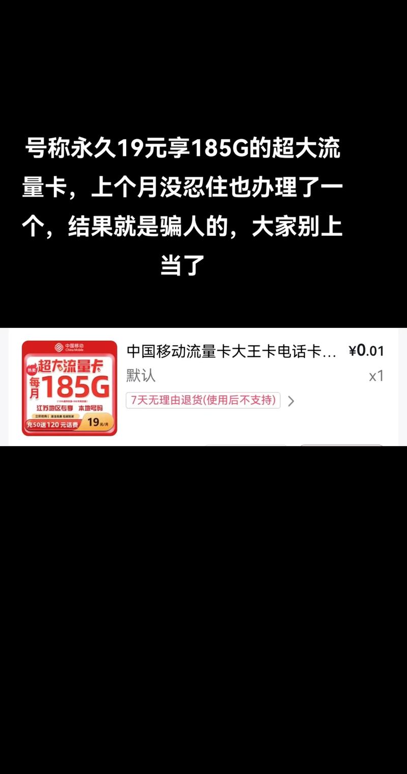 大王卡扣流量（腾讯大王卡扣流量）