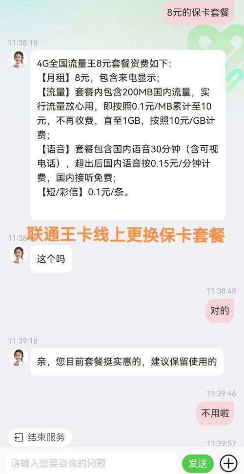 大王卡扣流量（腾讯大王卡扣流量）