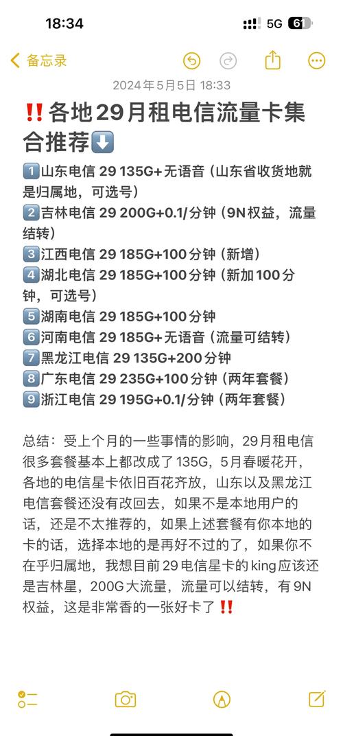流量卡违约金(流量卡违约金合法吗) 第3张 流量卡违约金(流量卡违约金合法吗) 第3张