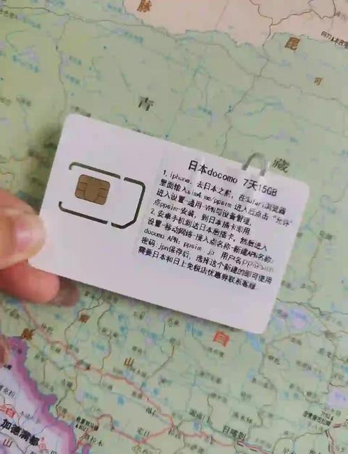 日本流量卡对比(日本流量卡限速规则) 第3张 日本流量卡对比(日本流量卡限速规则) 第3张