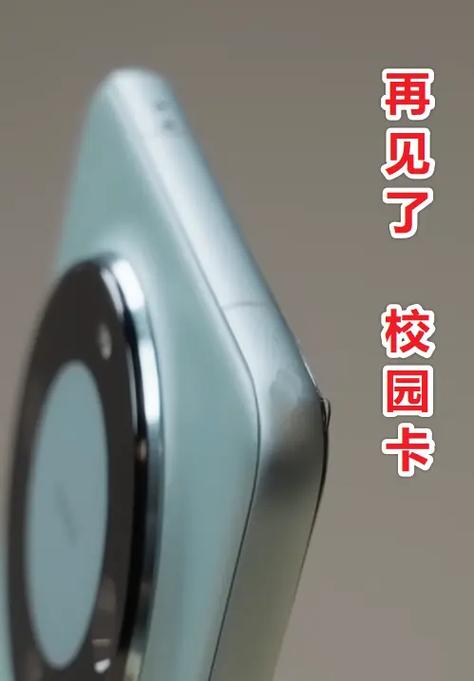 校园卡能转流量吗,可以转校园卡套餐吗 第6张 校园卡能转流量吗,可以转校园卡套餐吗 第6张