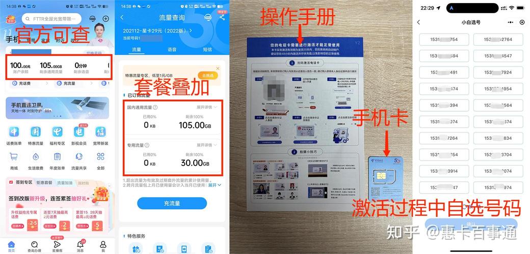 流量卡复机要？流量卡激活后可多久可以使用