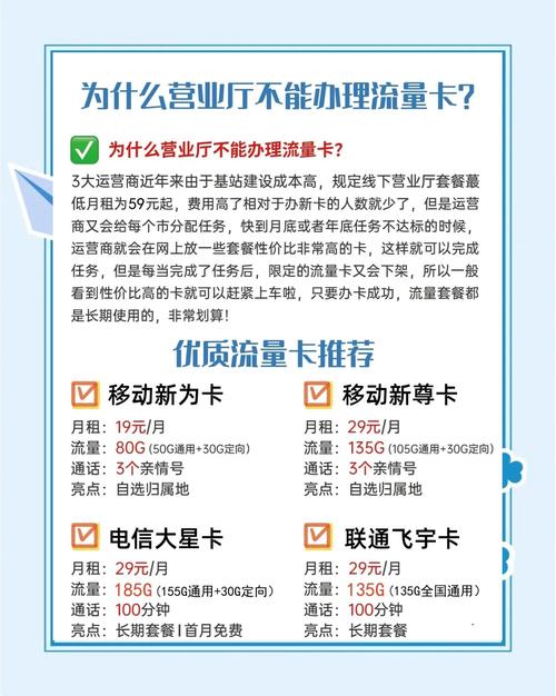 流量卡复机要？流量卡激活后可多久可以使用