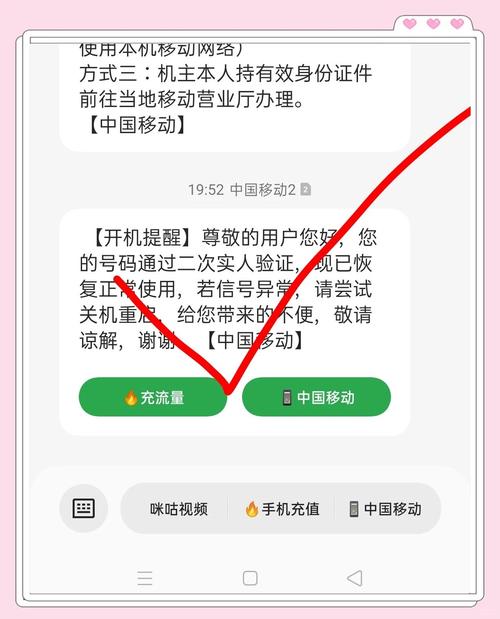 流量卡复机要？流量卡激活后可多久可以使用