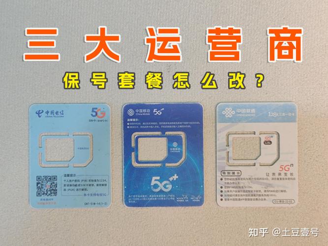流量卡日租卡?流量卡日租卡哪个划算 第4张 流量卡日租卡?流量卡日租卡哪个划算 第4张